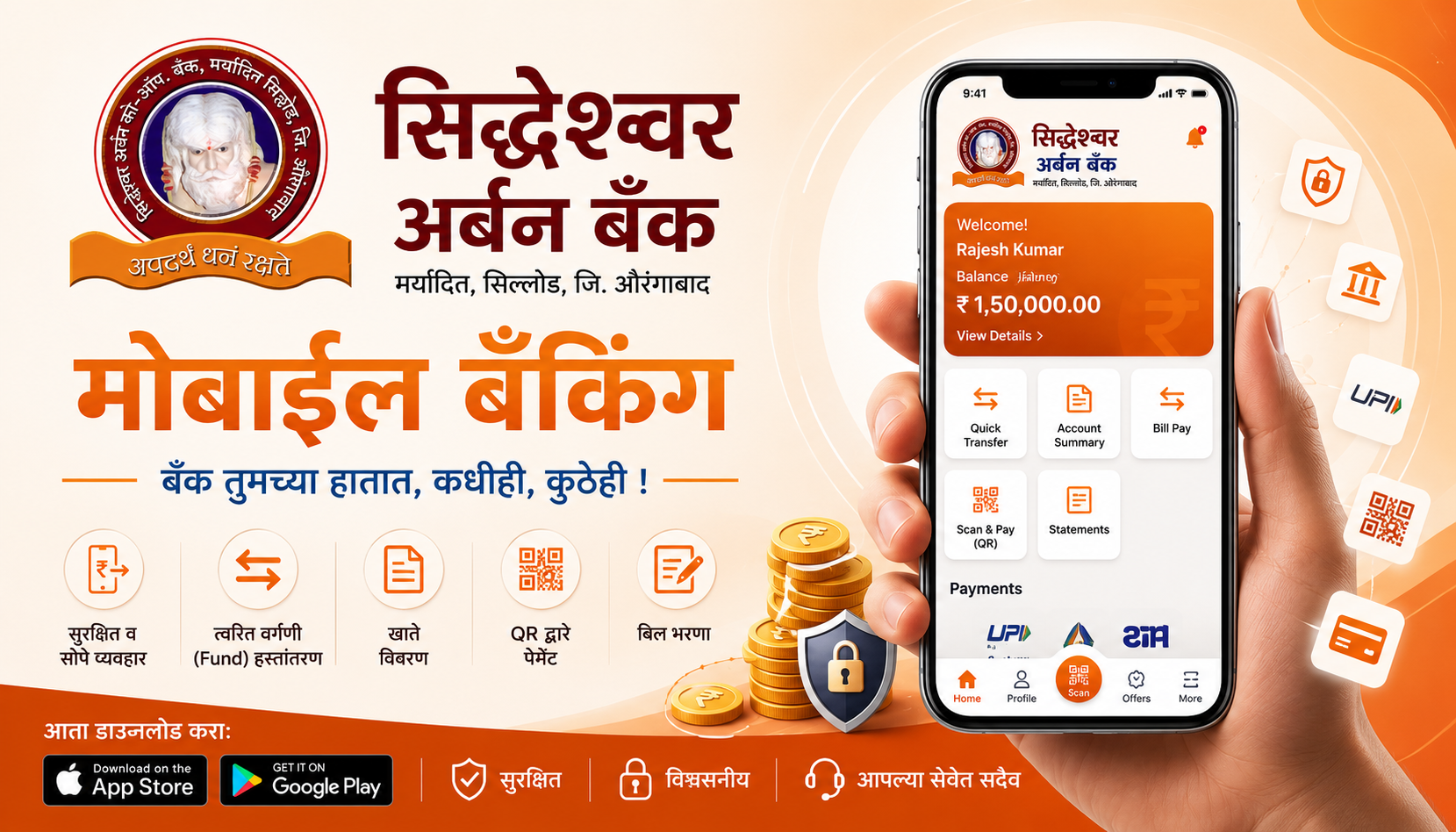 Bank Anytime, Anywhere