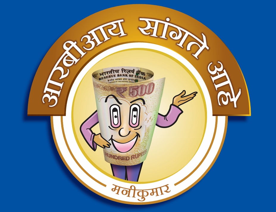 सोचिए, परखिए, फिर क्लिक कीजिए।