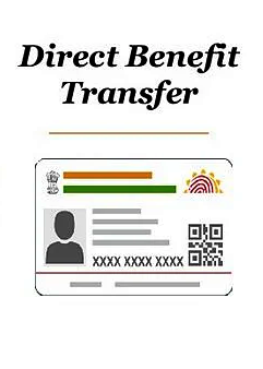 Direct Benefit Transfer (DBT)