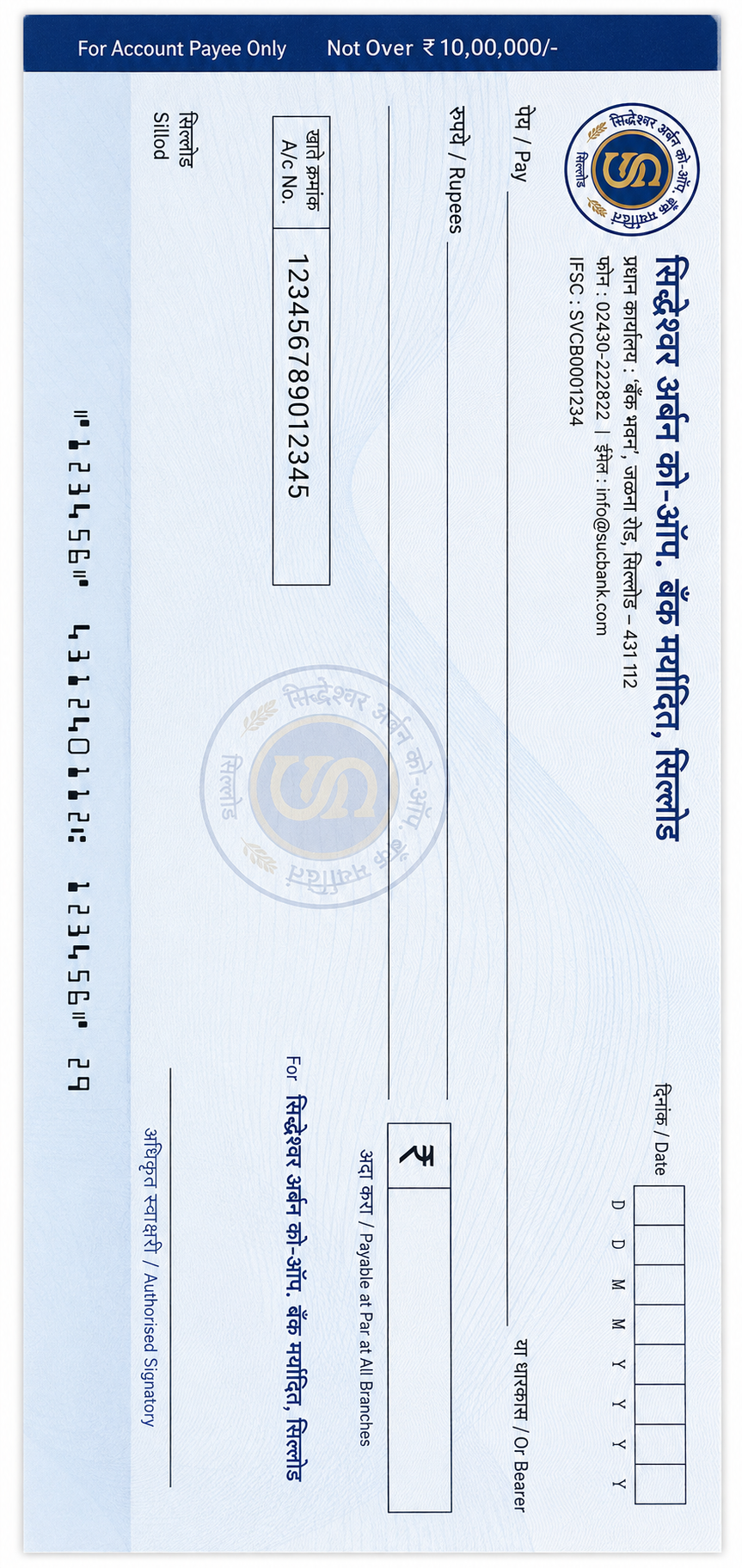 Personalized Cheque Book
